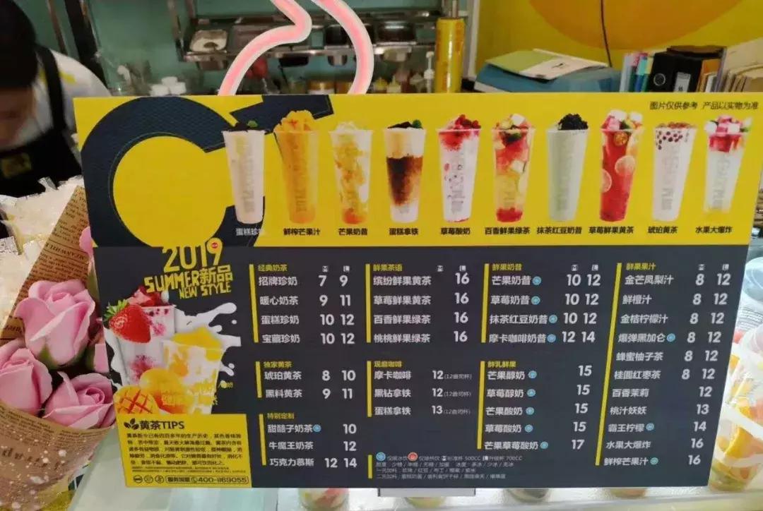 兰州都有哪些奶茶店,每个人的记忆都有这样一个小卖部