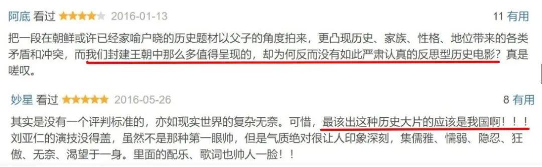 一部无人问津的国产片,消失的国产电影