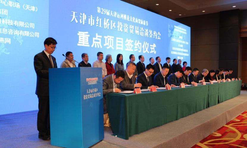 中国电商小镇,天津电商小镇有哪些