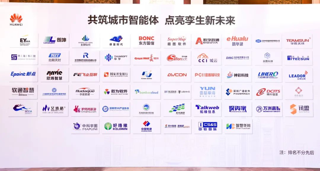 “偏科生”华傲数据：为智慧城市打造数据治理“良心工程”