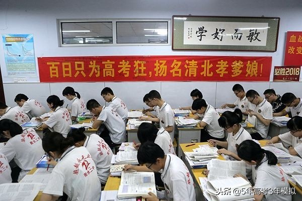 考试遇到不会做的题试试这两招,考试遇到不会的题怎么办的小技巧