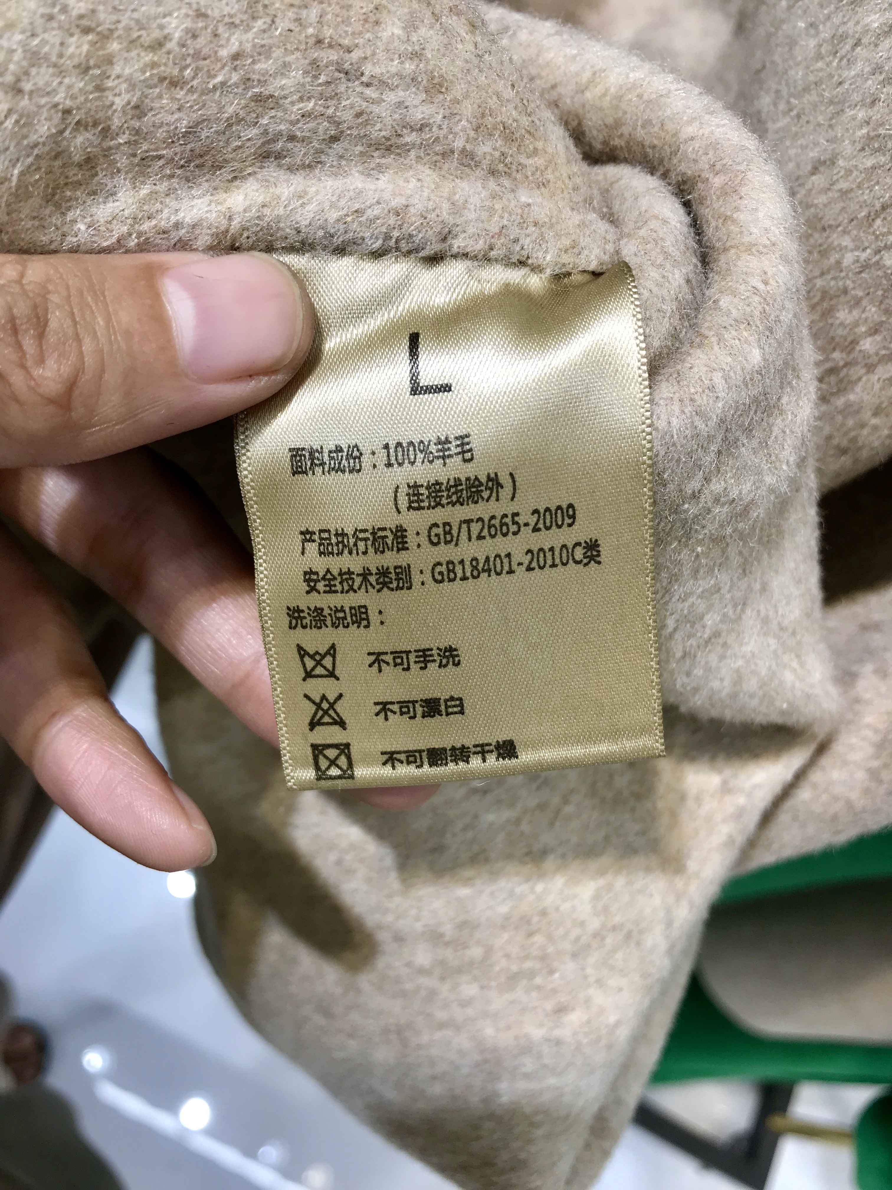 广州双面羊绒大衣清仓,广州正品双面羊绒大衣批发