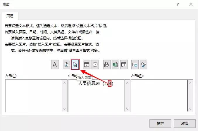 excel表格打印容易出现的问题,打印excel表格常出现的问题