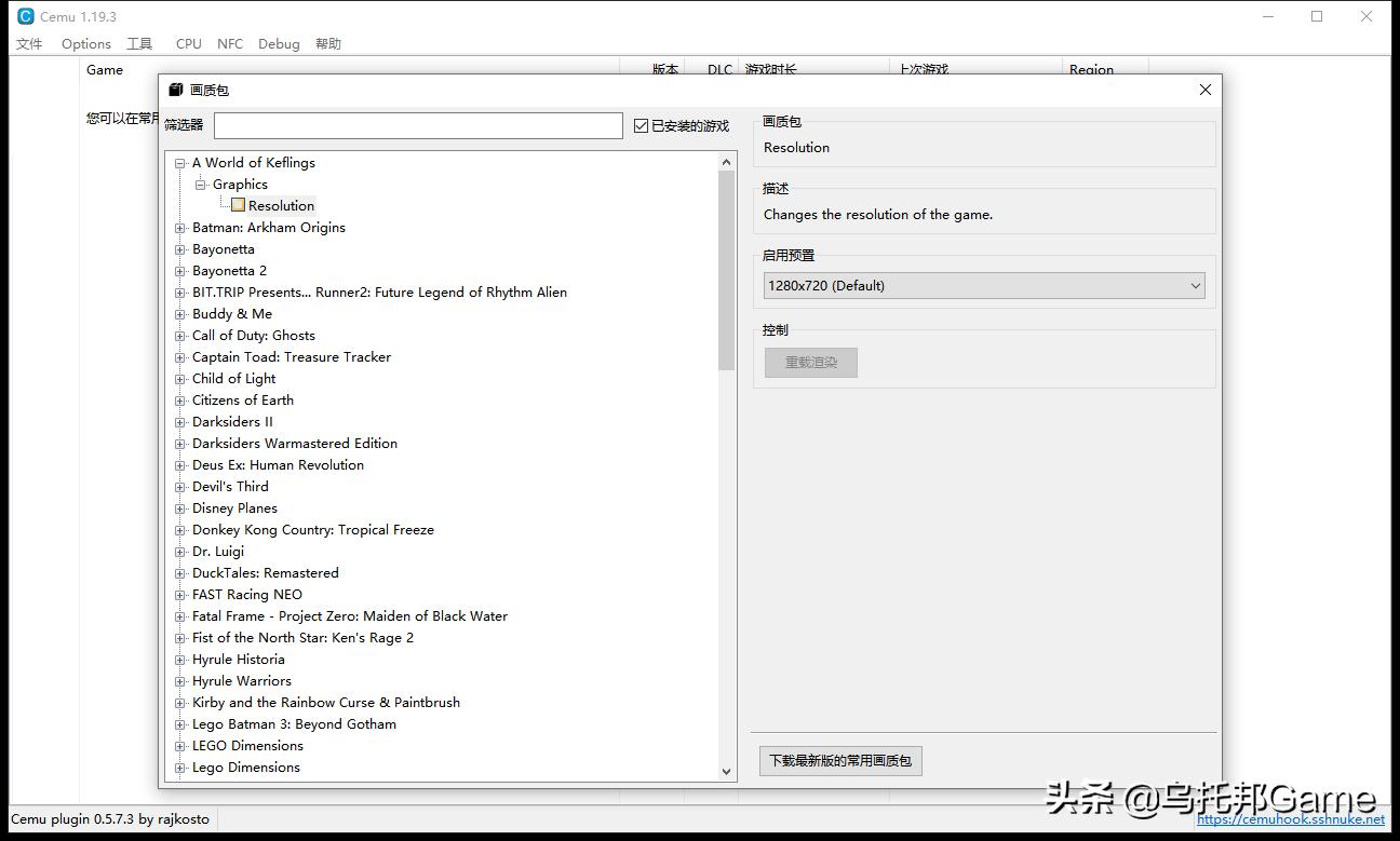 在pc上玩塞尔达旷野之息如何不卡,塞尔达传说旷野之息pc模拟器