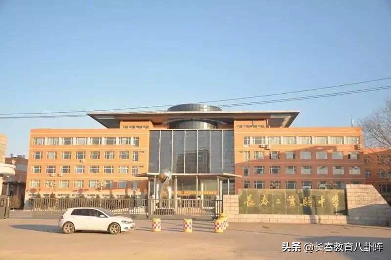 长春高中艺术实验班分真假,长春高中的艺术实验班是怎么回事