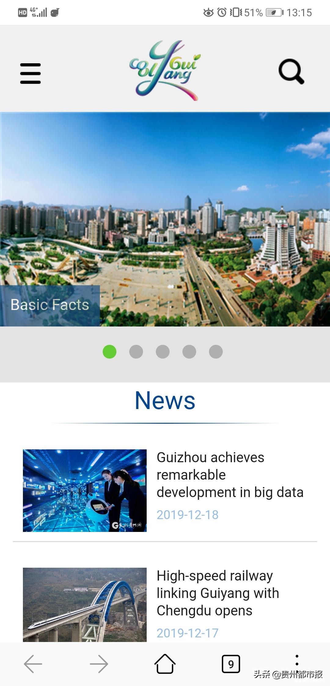 全国首家！贵阳市政府英文网站集群今起正式上线运行
