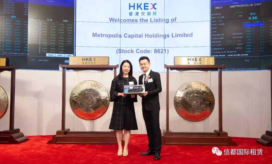 周大为信都,信都国际融资租赁有限公司