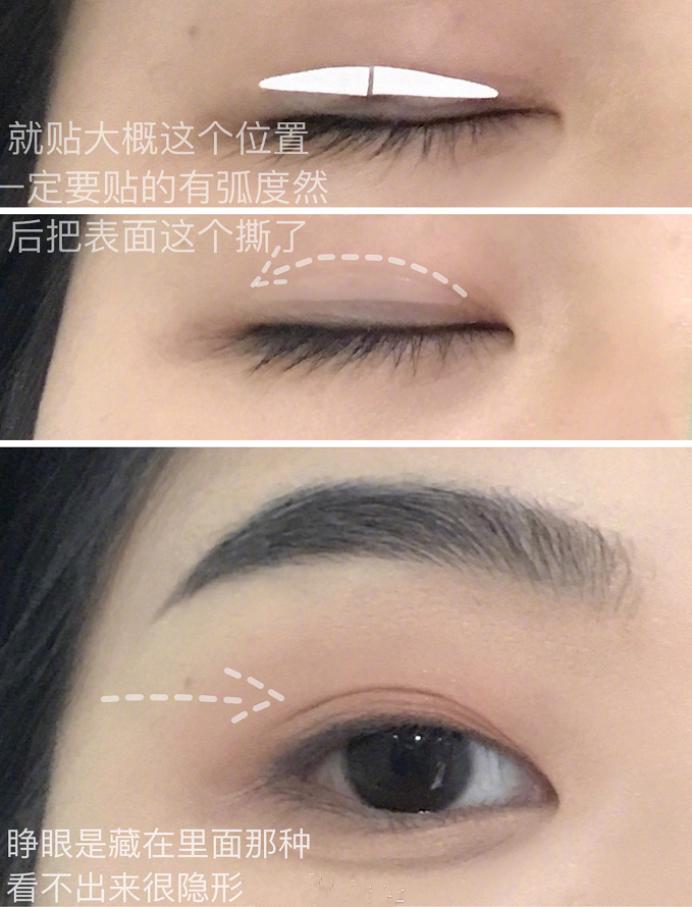 眼睛小不割双眼皮怎么变大,眼睛大无卧蚕怎么画眼妆