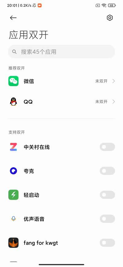 miui12和ios14的系统有哪些很像,ios14和miui12对比