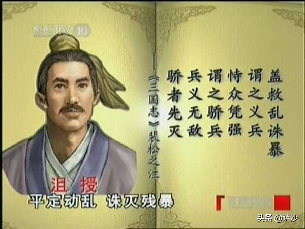 三国袁绍有谋无勇,三国袁绍袁术的谋士