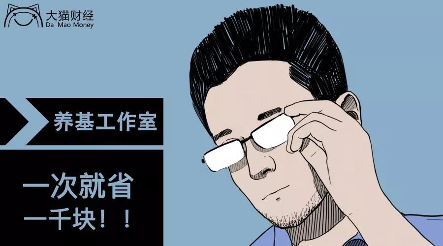 基金后面abcd表示什么,基金名称后的abc什么意思