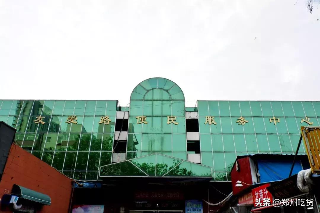 郑州各大批发市场一览表,河南郑州万邦国际农产品批发市场