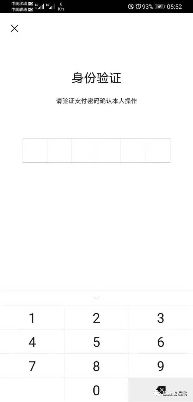 手机如何申请微信公众号免费,注册微信公众号功能介绍怎么填写
