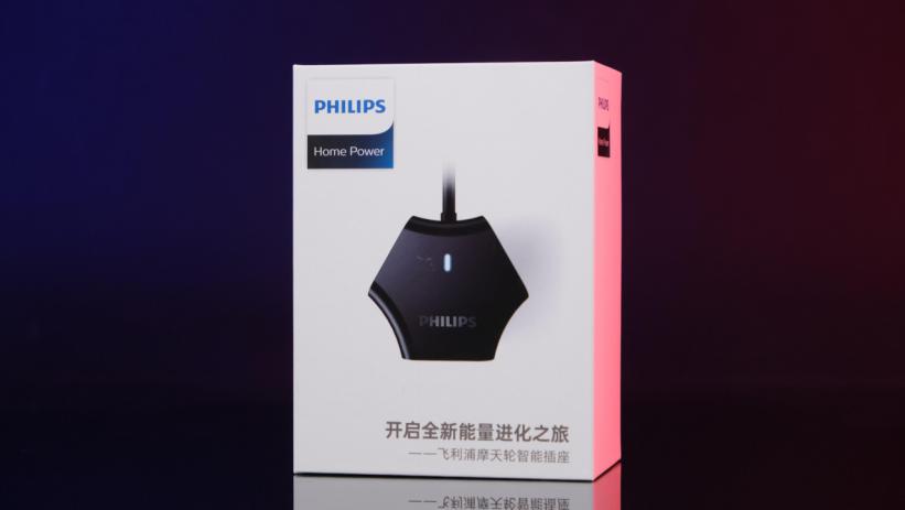 未来居智能插座,飞利浦插座线上线下区别