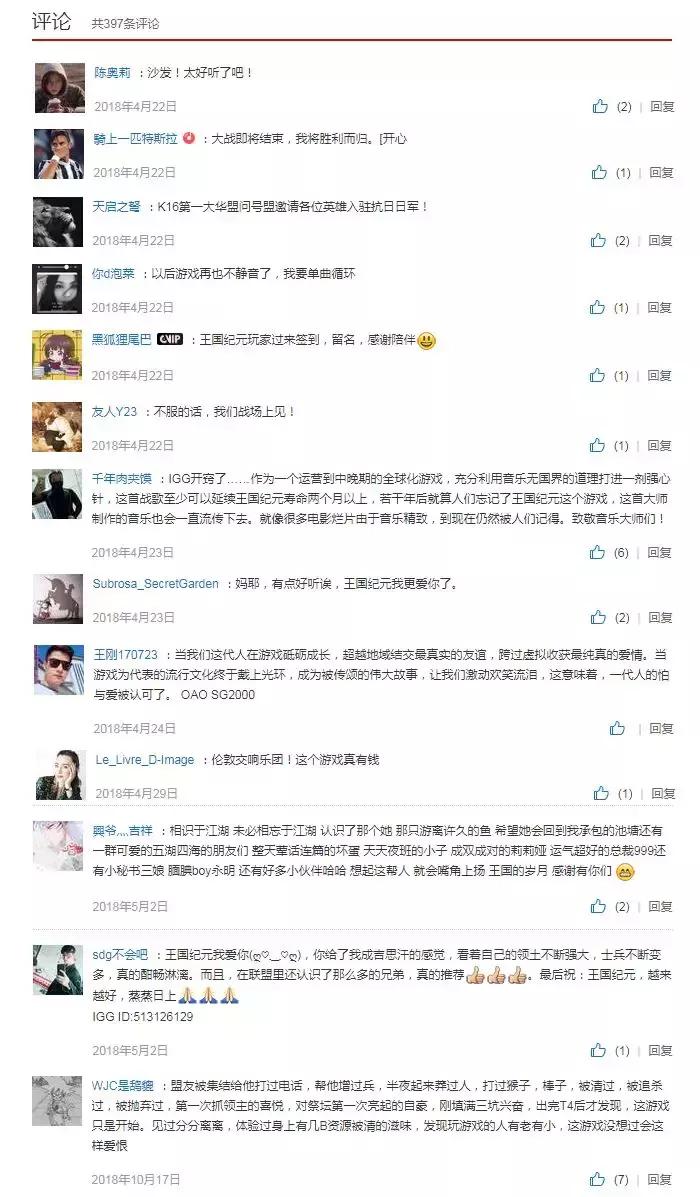 王国纪元闯关,王国纪元怎么才能玩得好