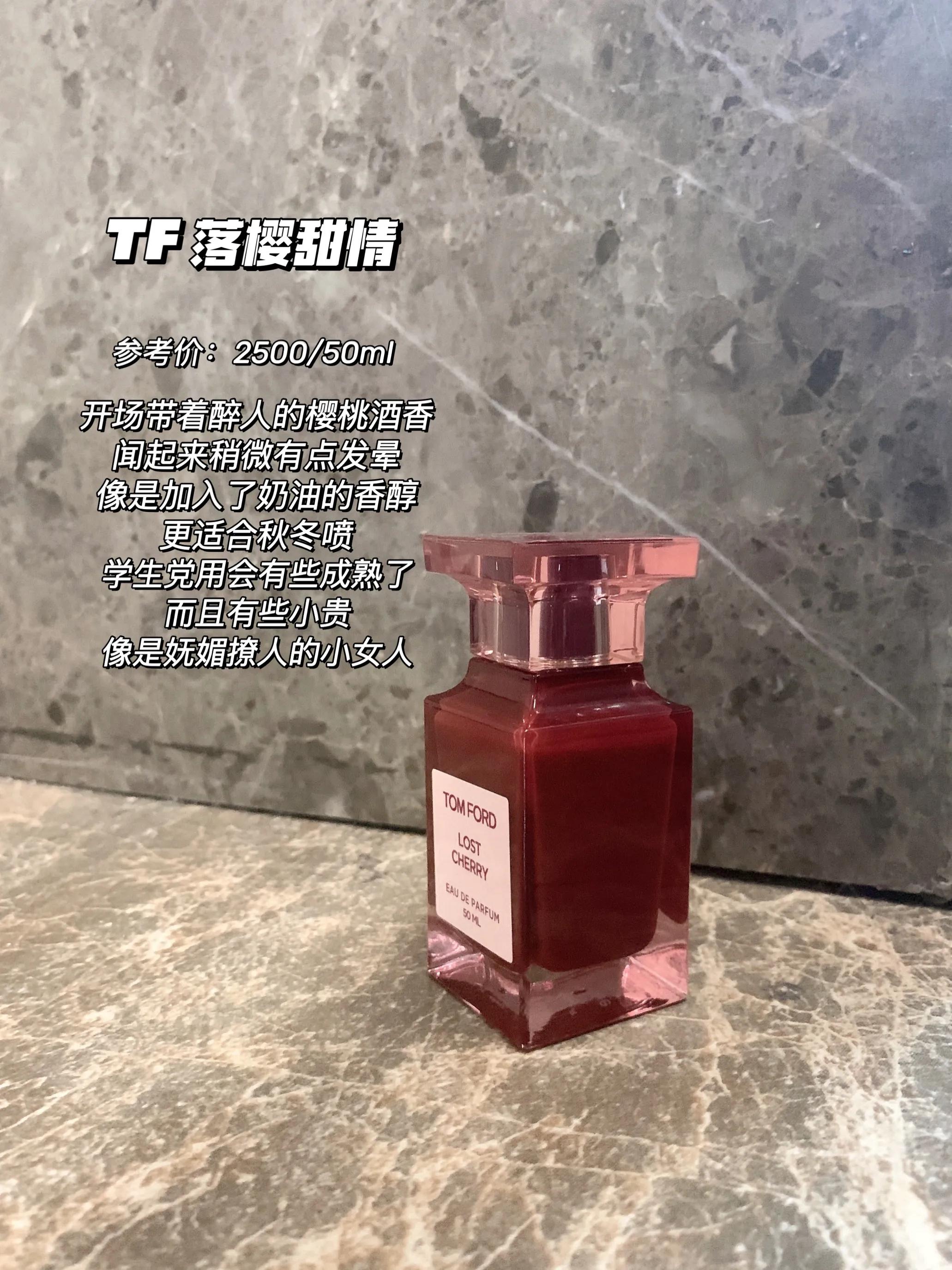 淡雅栀子花香的香水,闻起来就很贵气的香水合集