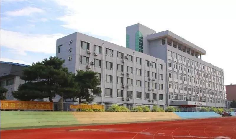 辽宁省普通高级中学(二十二)渤海大学附属高级中学