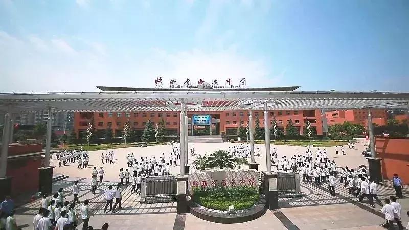 西安十大中学,西安最牛初中排行