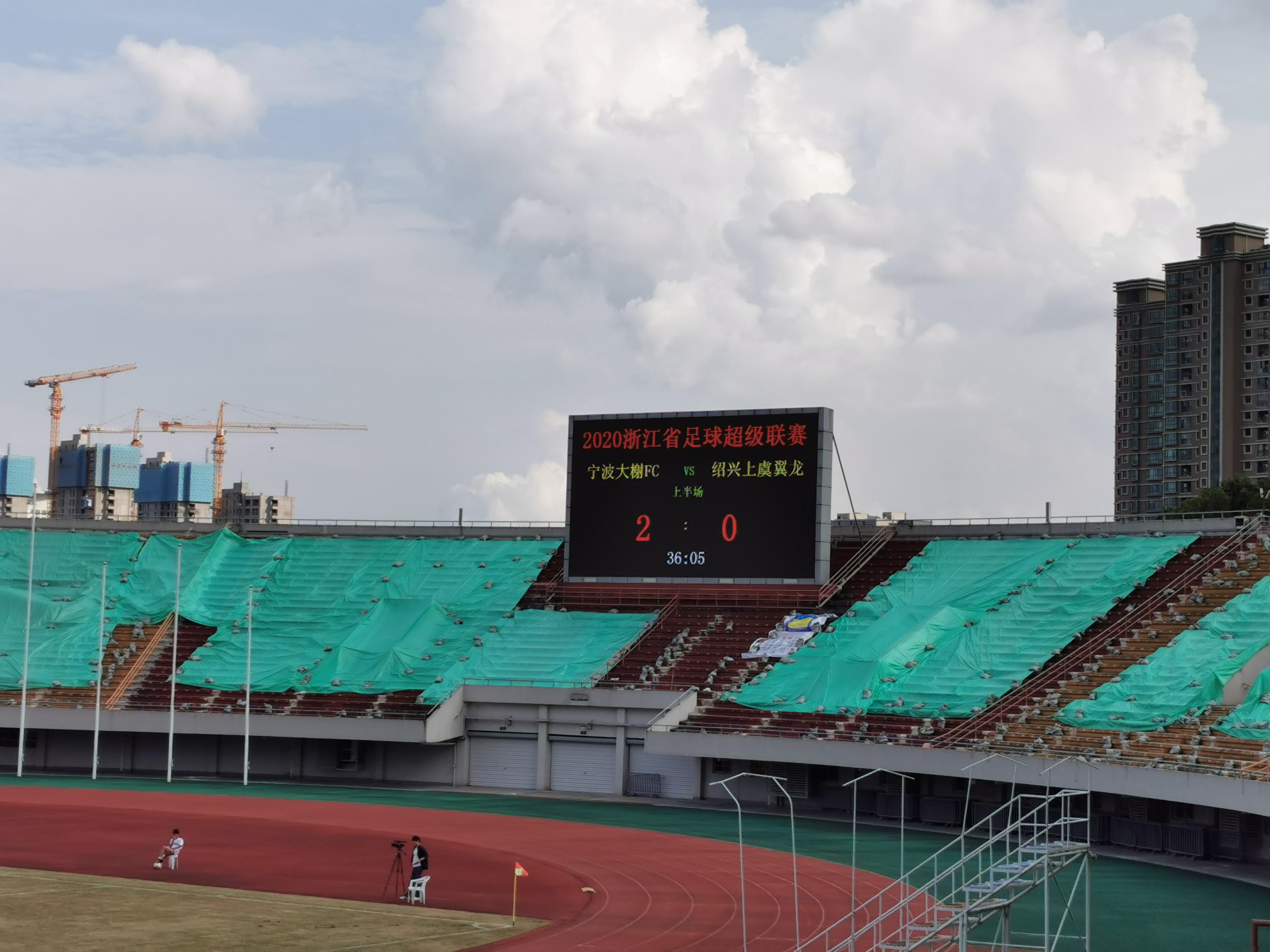 浙超4强赛回放,浙超比赛4进2