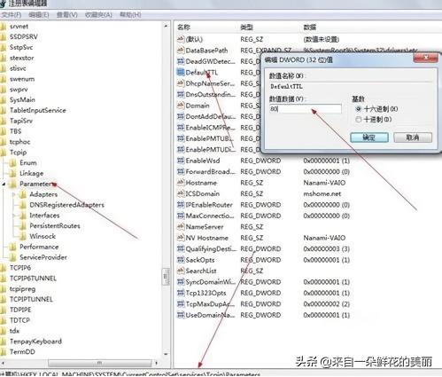 新电脑打开网页速度慢怎么办,电脑网页打开速度慢的解决方法