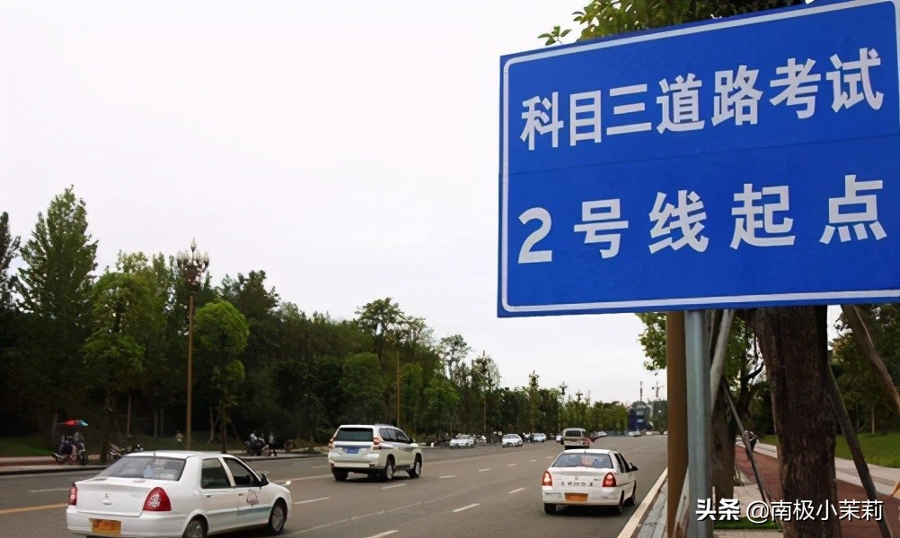 科目三考试在什么时间段最好,科目三考试什么时候考最容易通过