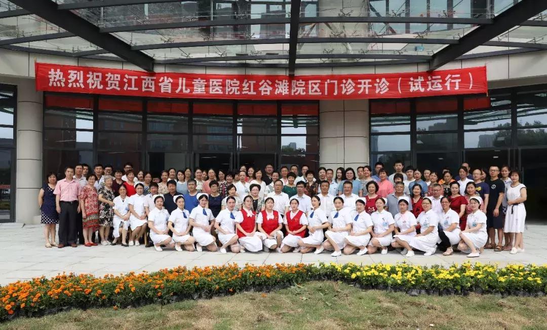 好消息江西省儿童医院,江西儿童医院发布公告