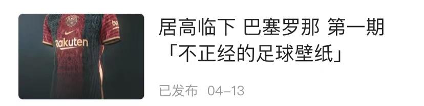 欧洲杯足球图片高清壁纸,床单军团图片