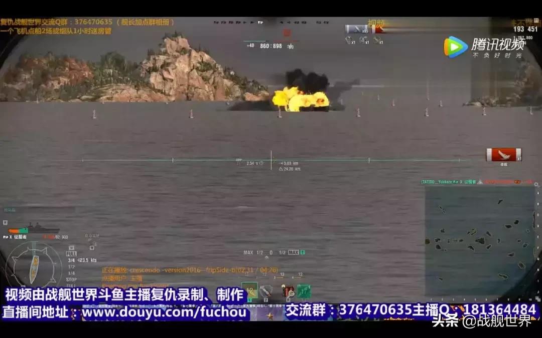 玩战列舰,玩战列舰最好打敌方战舰哪里