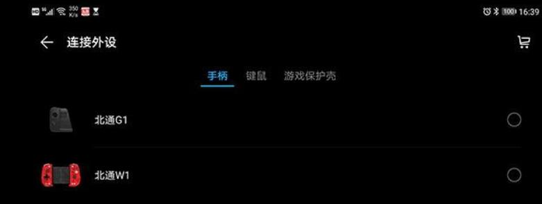 华为手机玩和平精英用登陆吗,华为玩和平精英怎么设置游戏模式