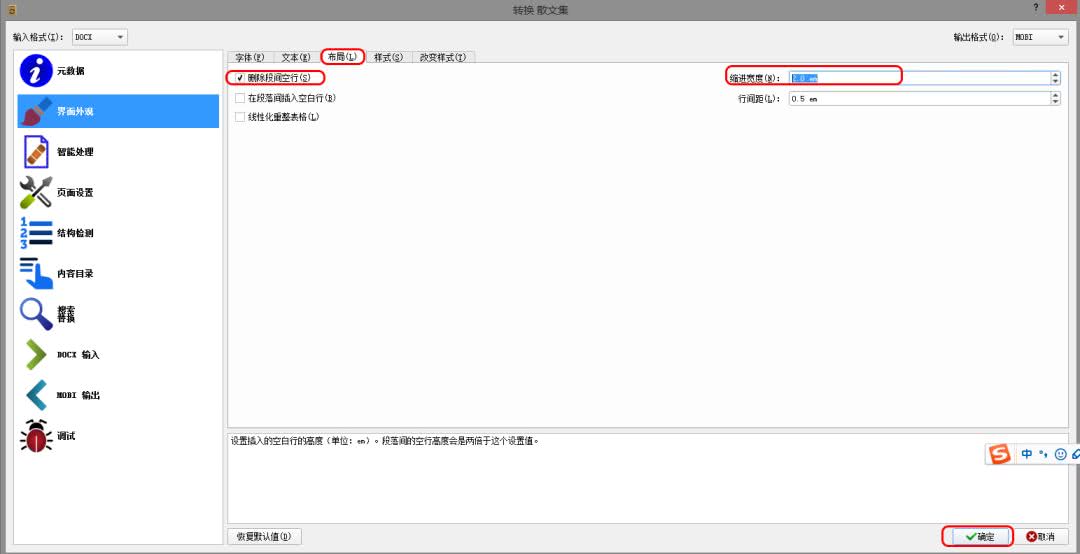 kindle电子书教程漫画,kindle版pdf电子书怎么制作