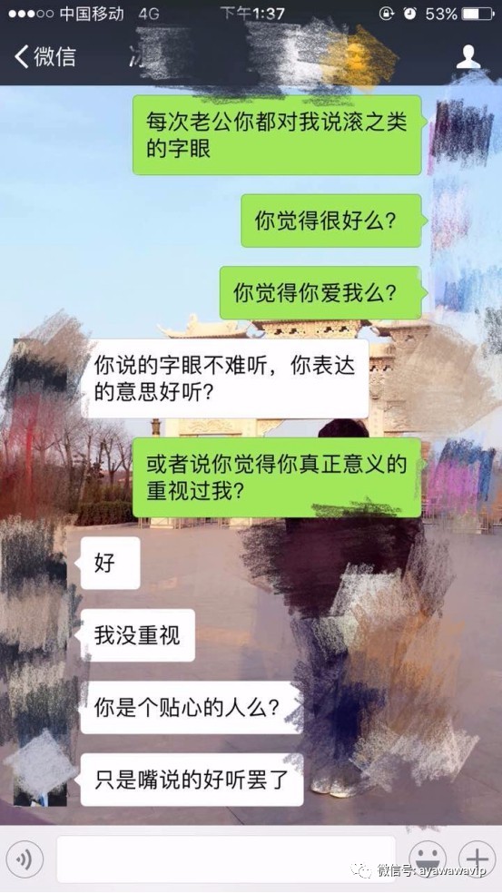 老公突然对我太好怎么办,老公对自己凶怎么跟老公说