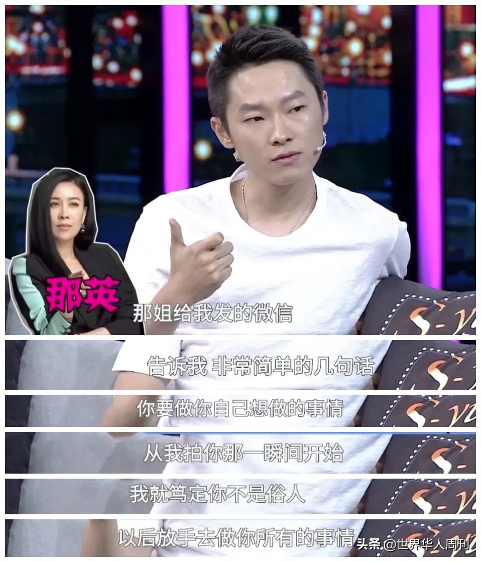 那英选秀,那英参加选秀节目