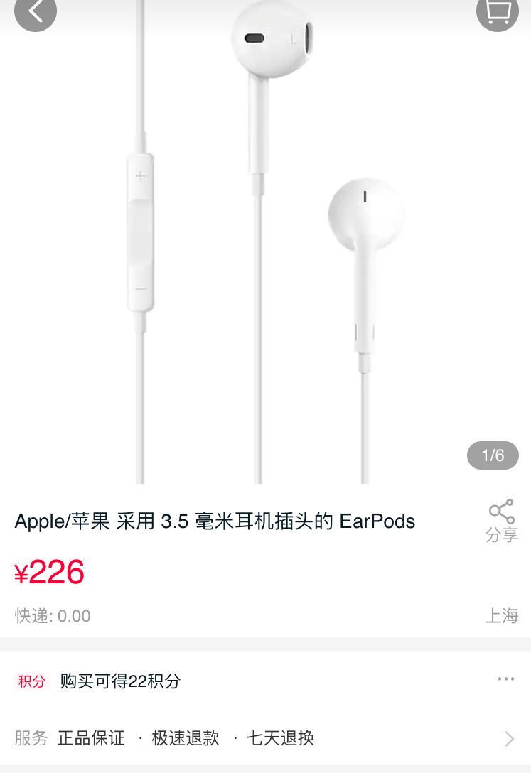 联想最新耳机,森海塞尔联名真无线耳机