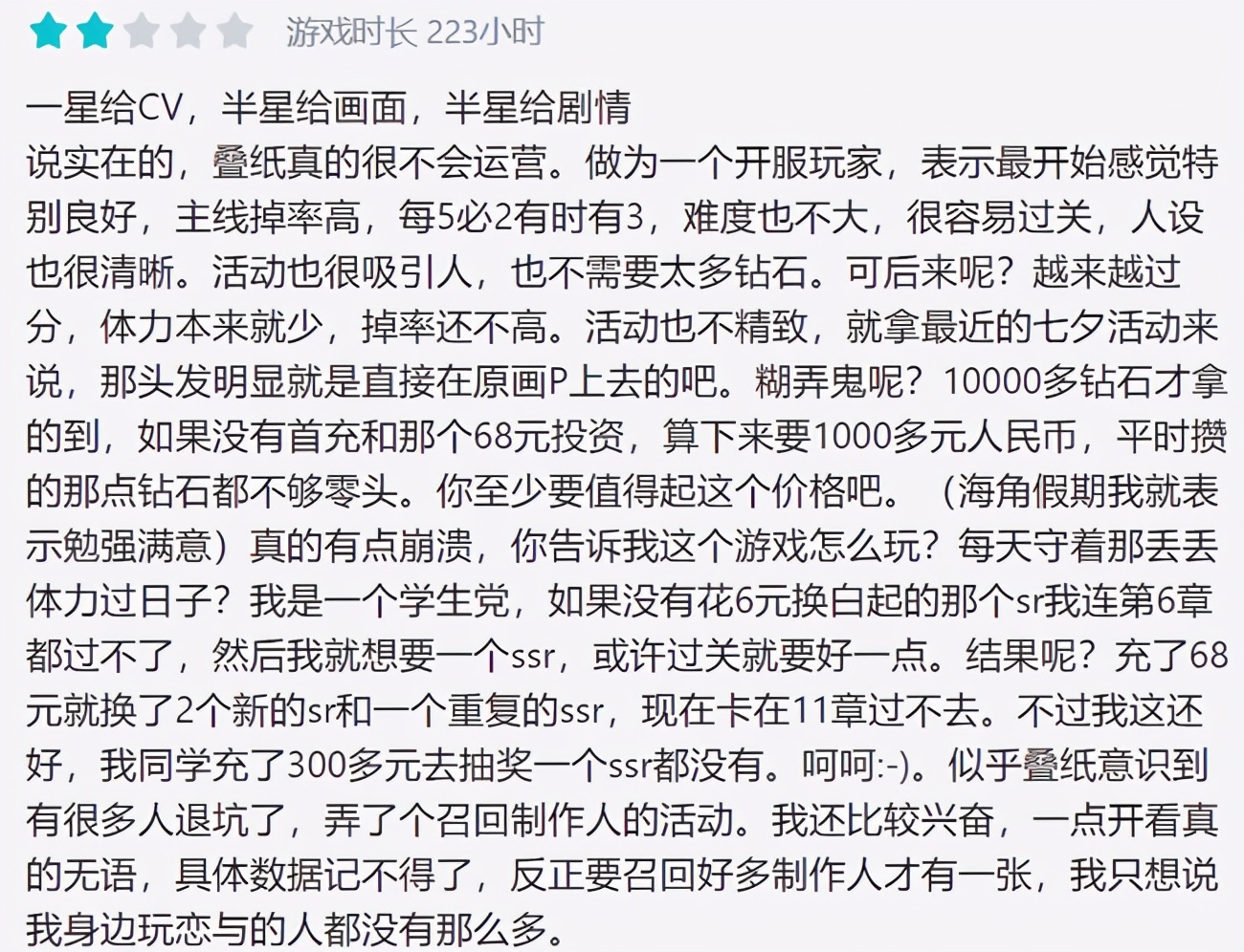 女性向游戏真的好吗,不需要氪金的女性向游戏