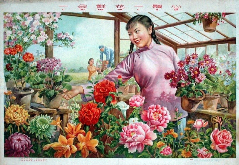 激情燃烧的岁月宣传画,老海报宣传画五一