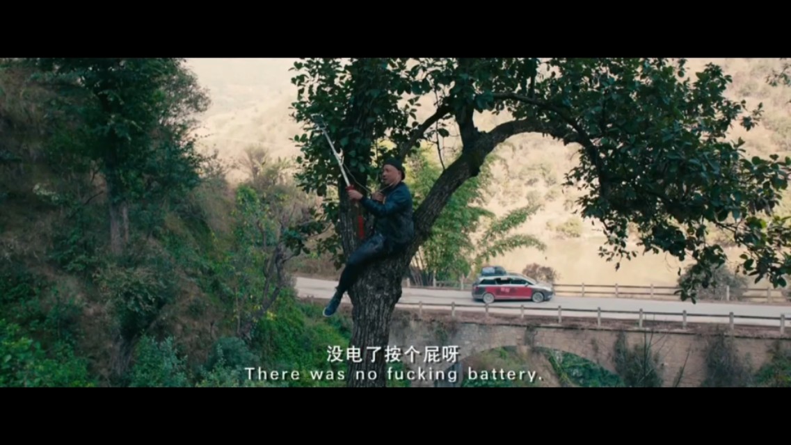 心花路放线断了,心花路放车断了