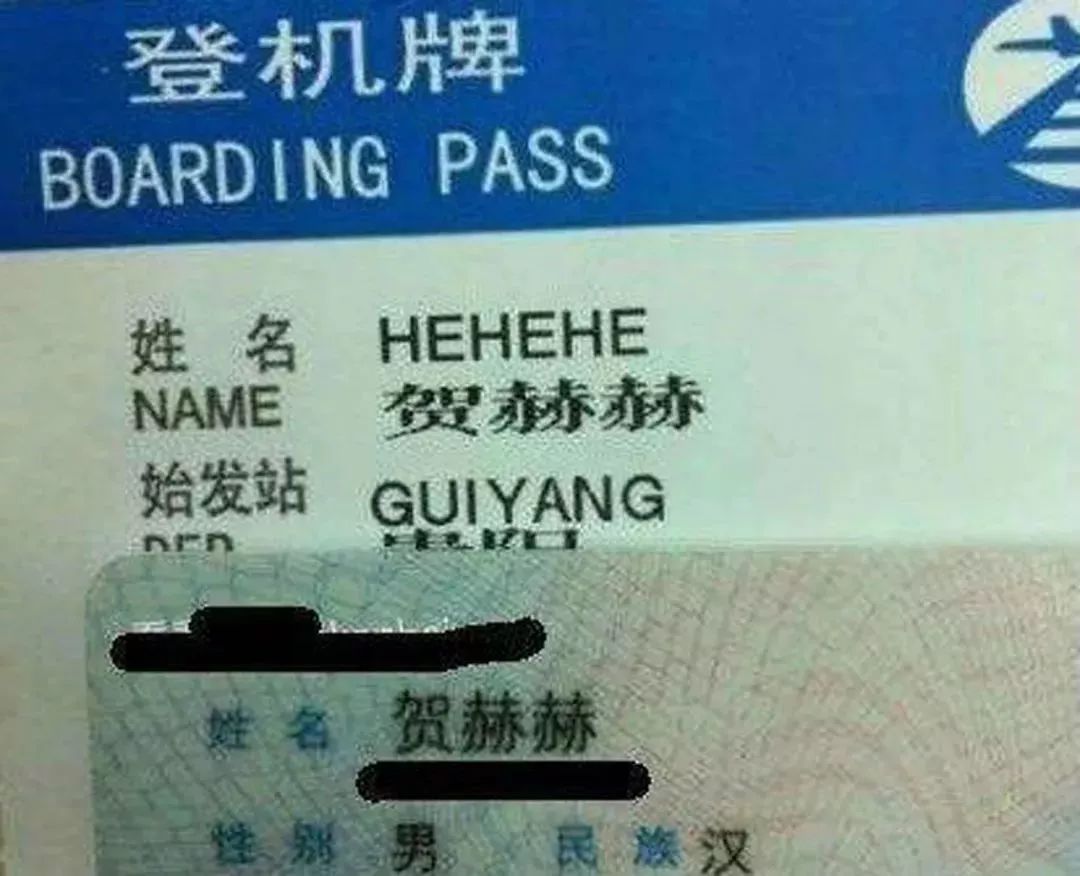 国庆四胞胎姓名,国庆四胞胎叫什么名