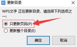 政府采购投标书制作方法和步骤,政府采购标书制作流程及常识