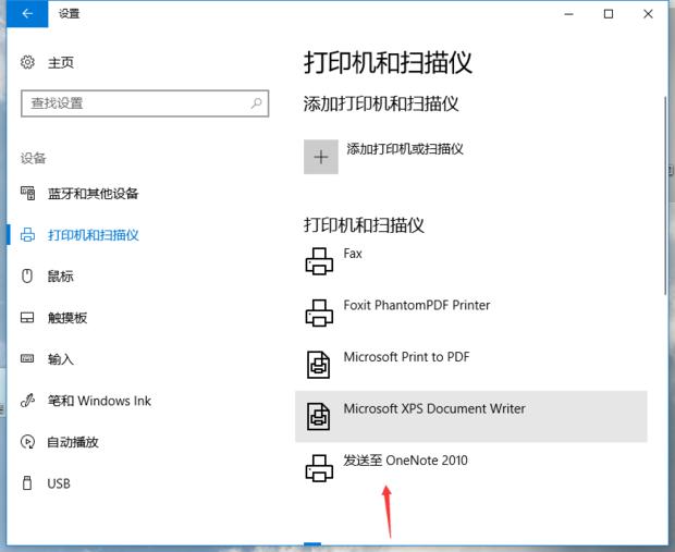 打印机有文档挂起无法打印怎么办,共享打印机出现下层文档无法打印