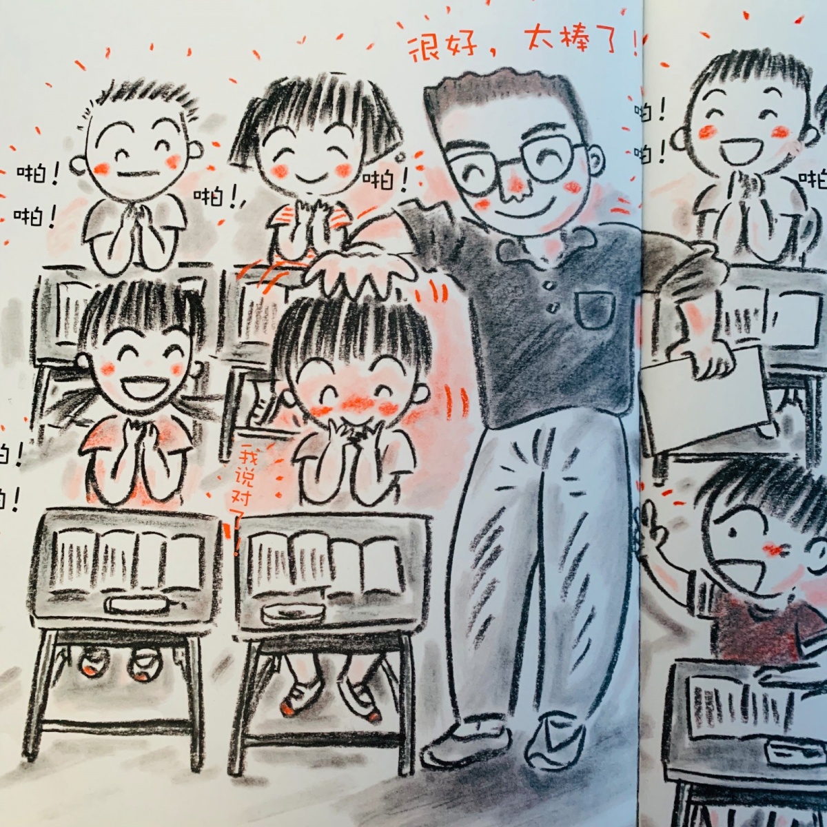 一年级绘本亲子共读视频,一年级绘本读书分享