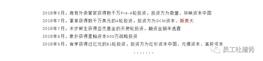 外卖代运营被坑的经历,外卖代运营靠谱吗内行人揭秘
