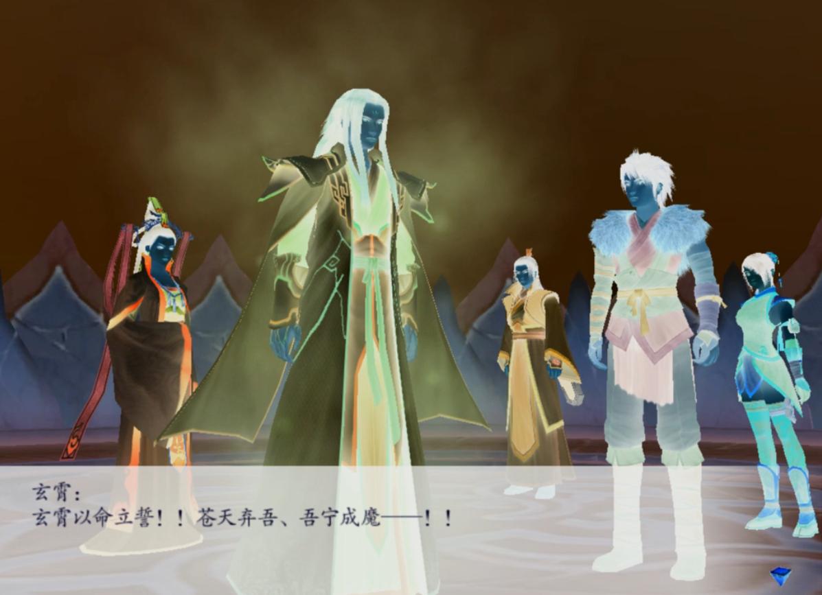 仙剑奇侠传四13年前,仙剑奇侠传四大神石