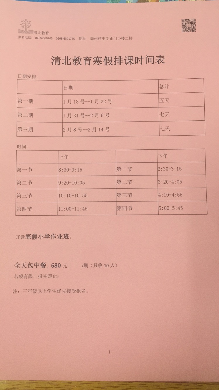 为孩子们付出辛苦值得吗,为了孩子多苦多累都得坚持