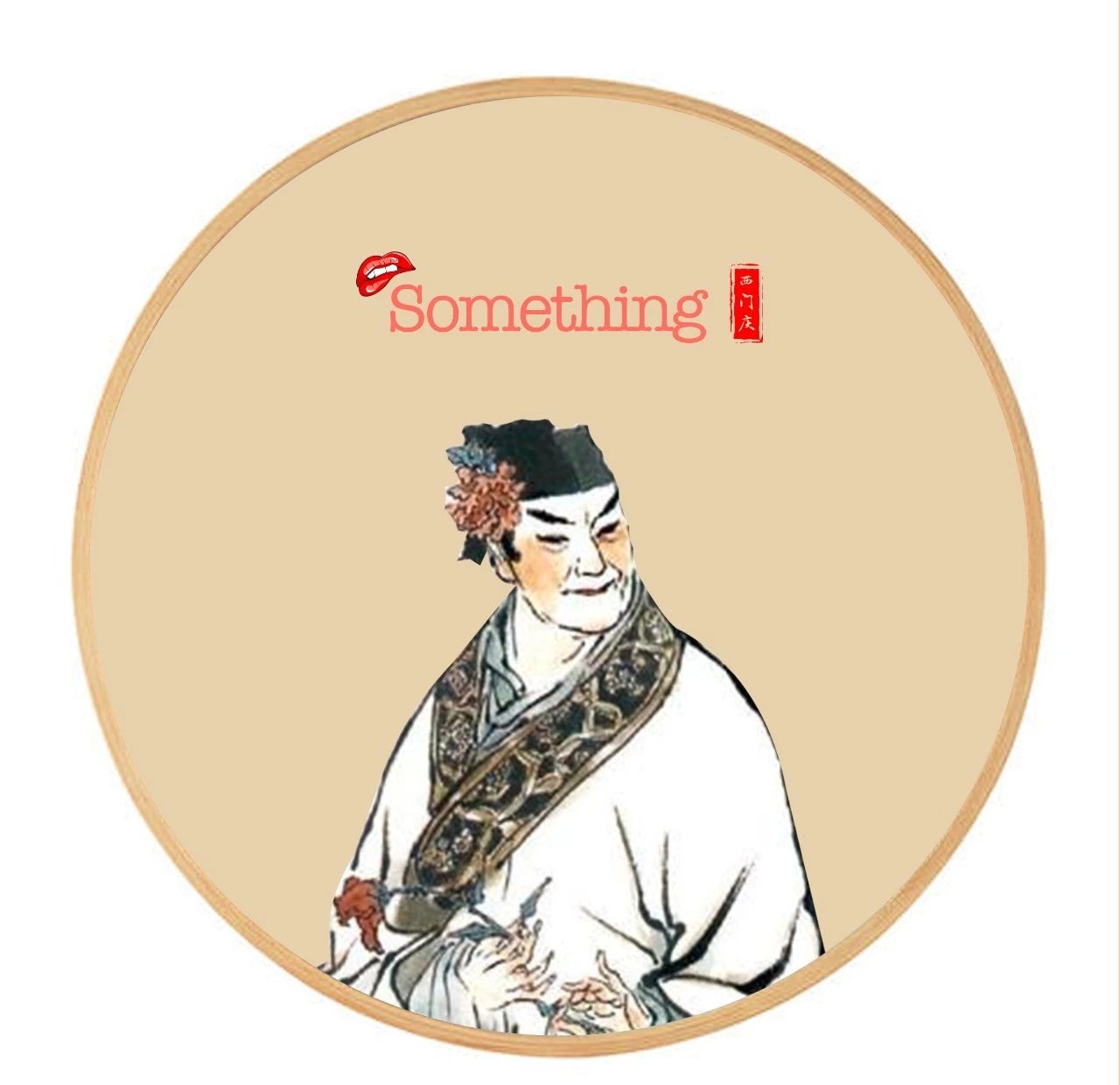 古代人的英文名,假如古代人有英文名