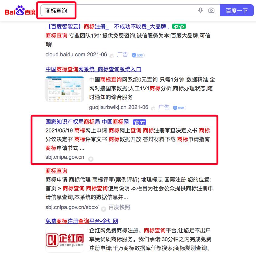 食疗养生加盟怎么避坑,剧本杀加盟避坑指南