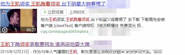 王凯萧景琰出场,王凯萧景琰演技