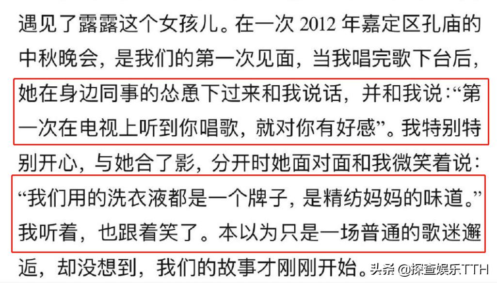 霍尊发文退圈,给对方打款58万,陈露:收到了,他想让我坐10年牢