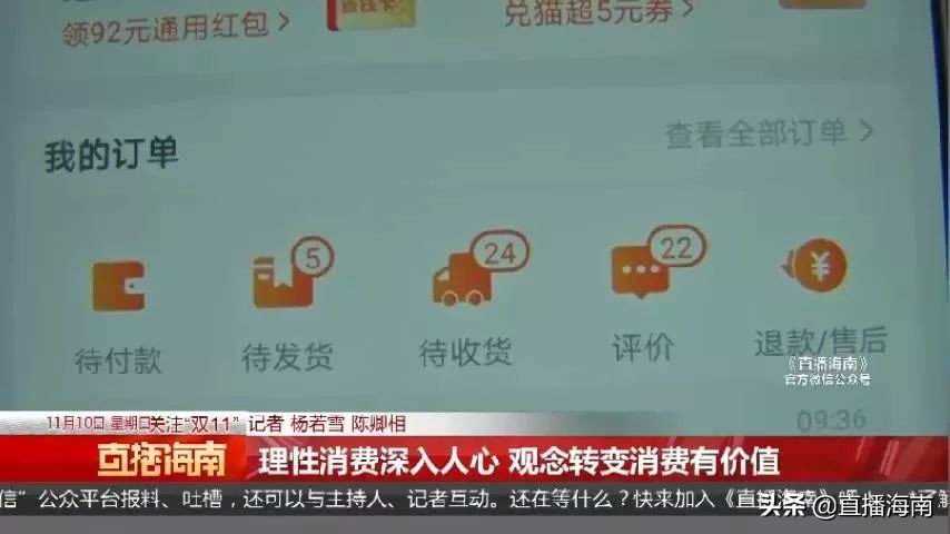 双十一不要踩的坑,双十一要踩坑吗