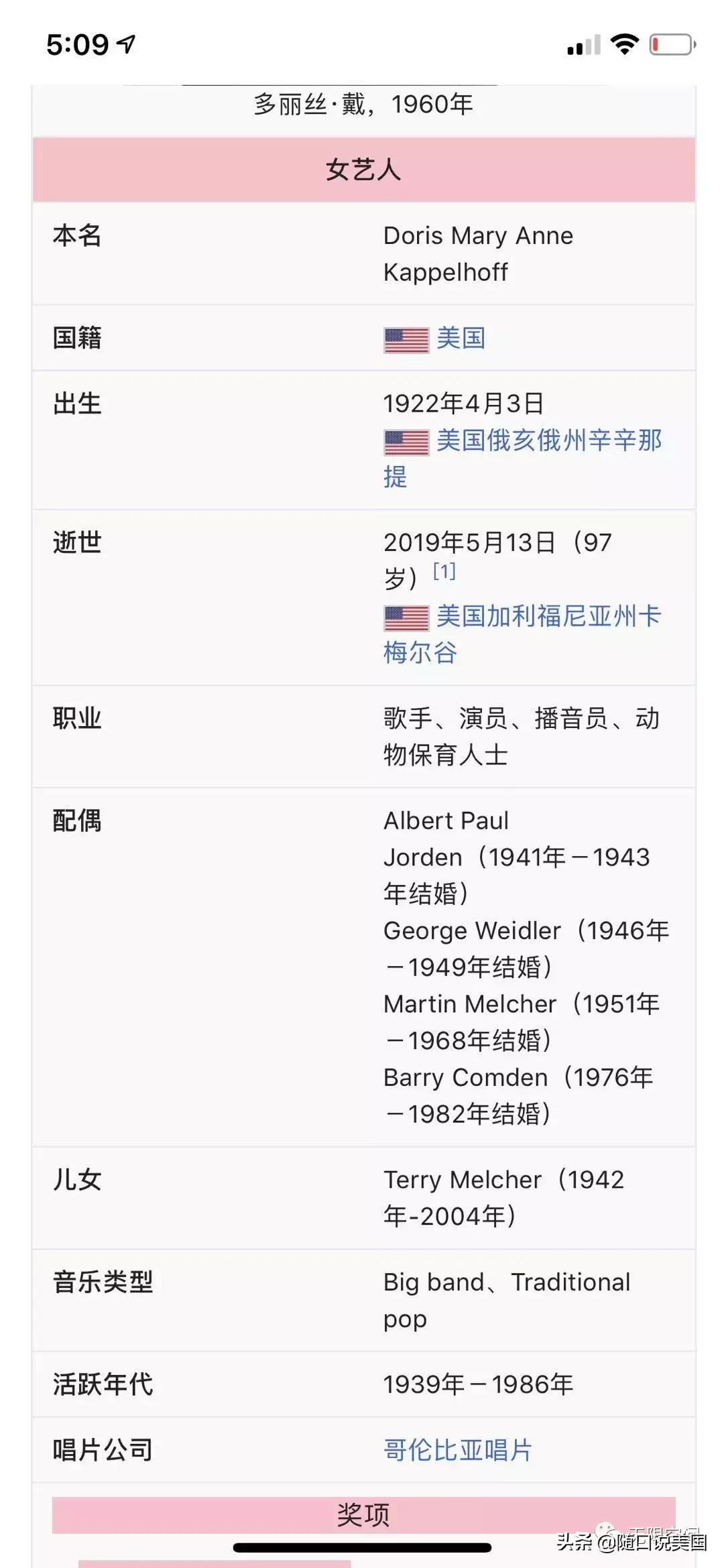 自由君背景音乐是什么,自由君潮汕