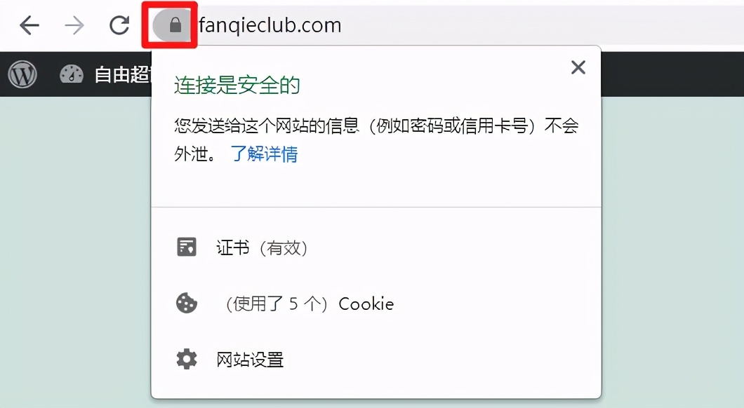 wordpress宝塔建站,wordpress宝塔一键部署
